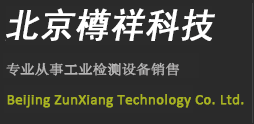 振動(dòng)分析儀_振動(dòng)檢測(cè)儀_電機(jī)軸承振動(dòng)傳感器_在線振動(dòng)監(jiān)測(cè)_設(shè)備巡檢儀