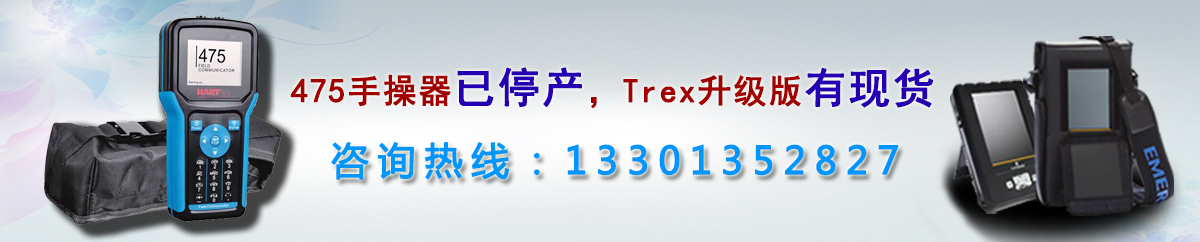 振動分析儀_測振儀_振動頻譜檢測儀_電機(jī)軸承傳感器_在線振動監(jiān)測_便攜式設(shè)備_北京樽祥科技