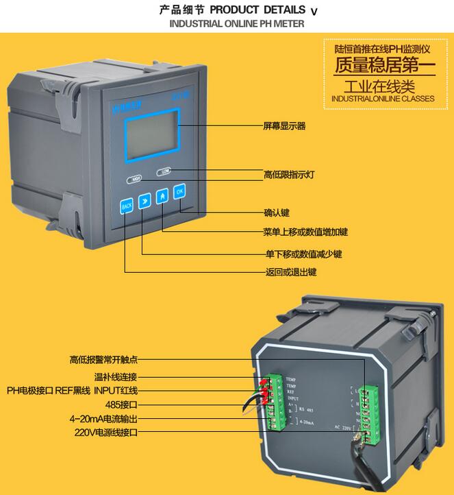 pH DG160工業(yè)測試儀